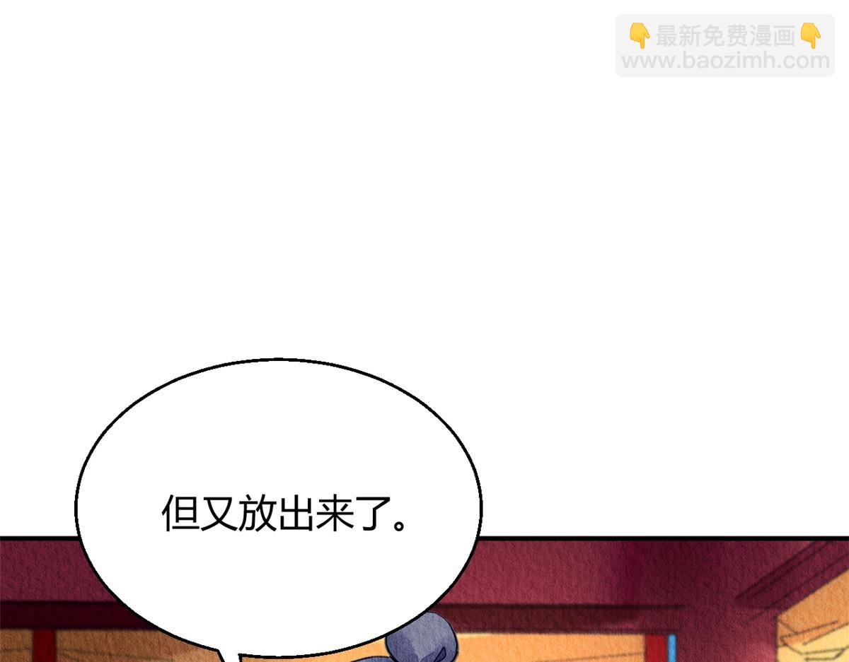 086(1/3)-第85话