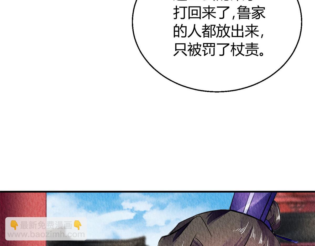 086(1/3)-第85话
