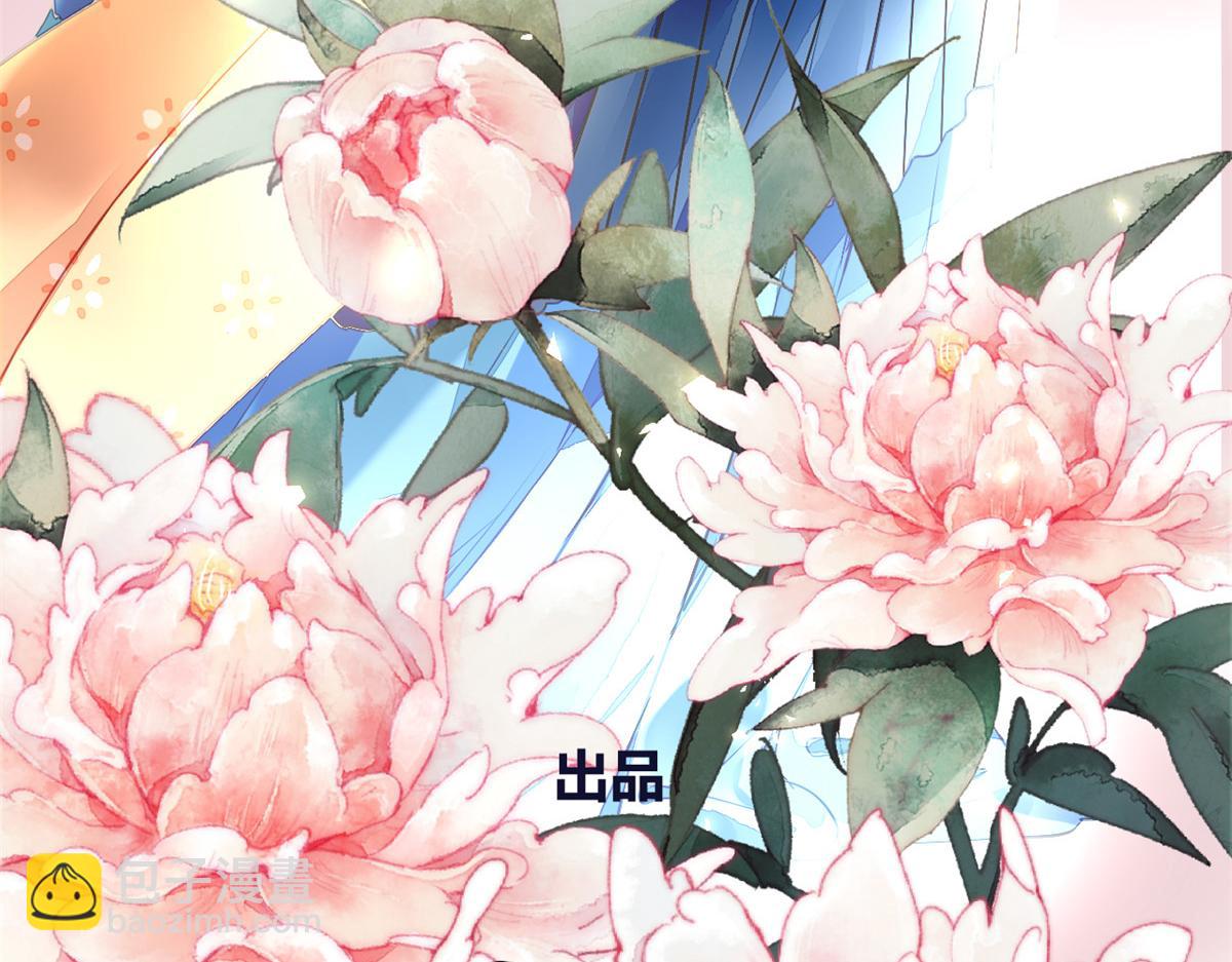 086(1/3)-第85话