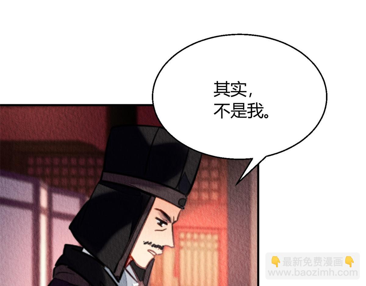 086(1/3)-第85话