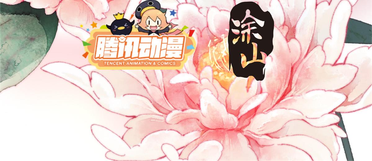 086(1/3)-第85话