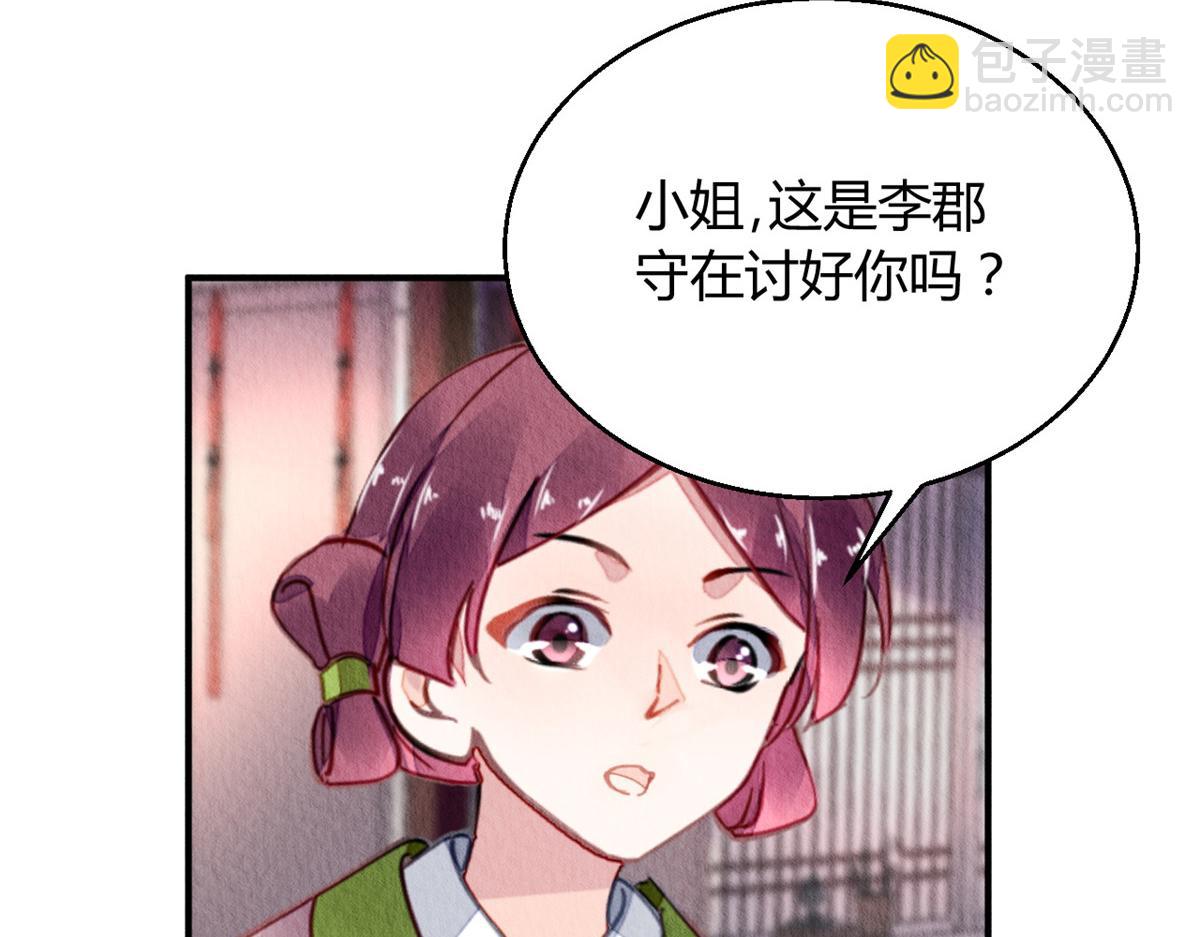 086(1/3)-第85话