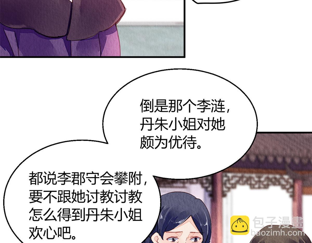 088(1/3)-第87话