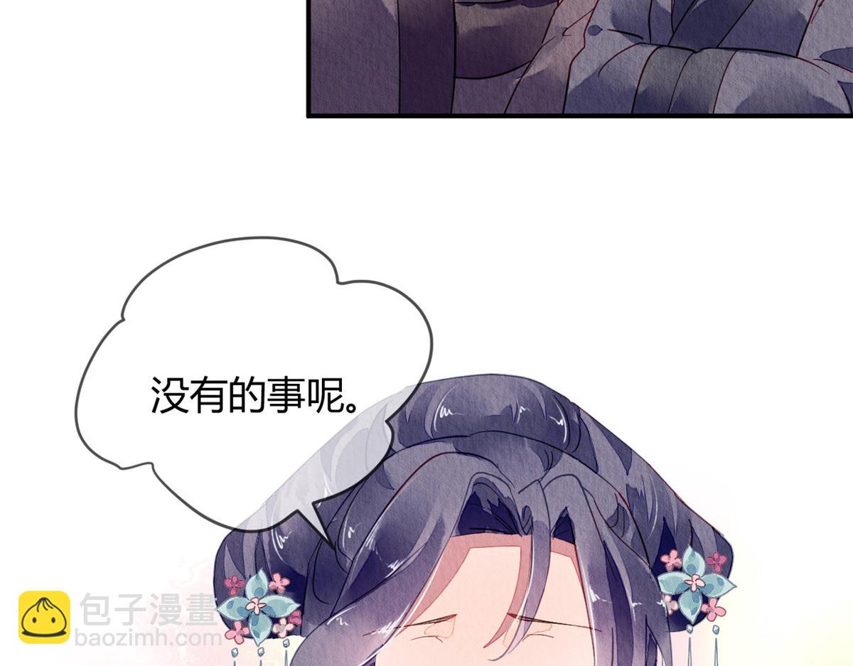 088(1/3)-第87话