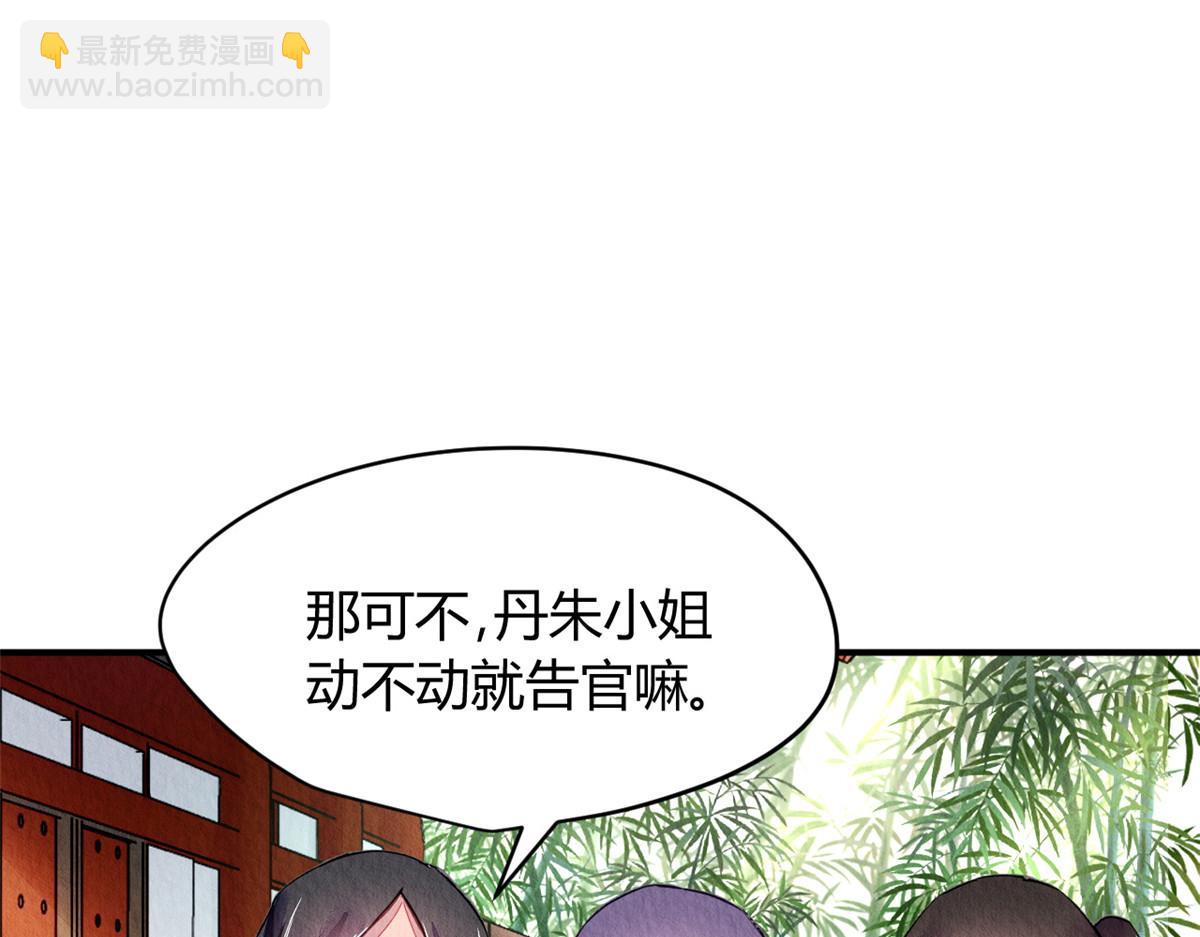 088(1/3)-第87话