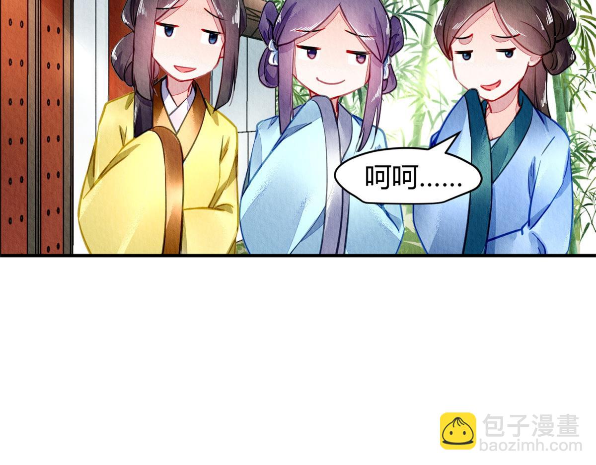 088(1/3)-第87话