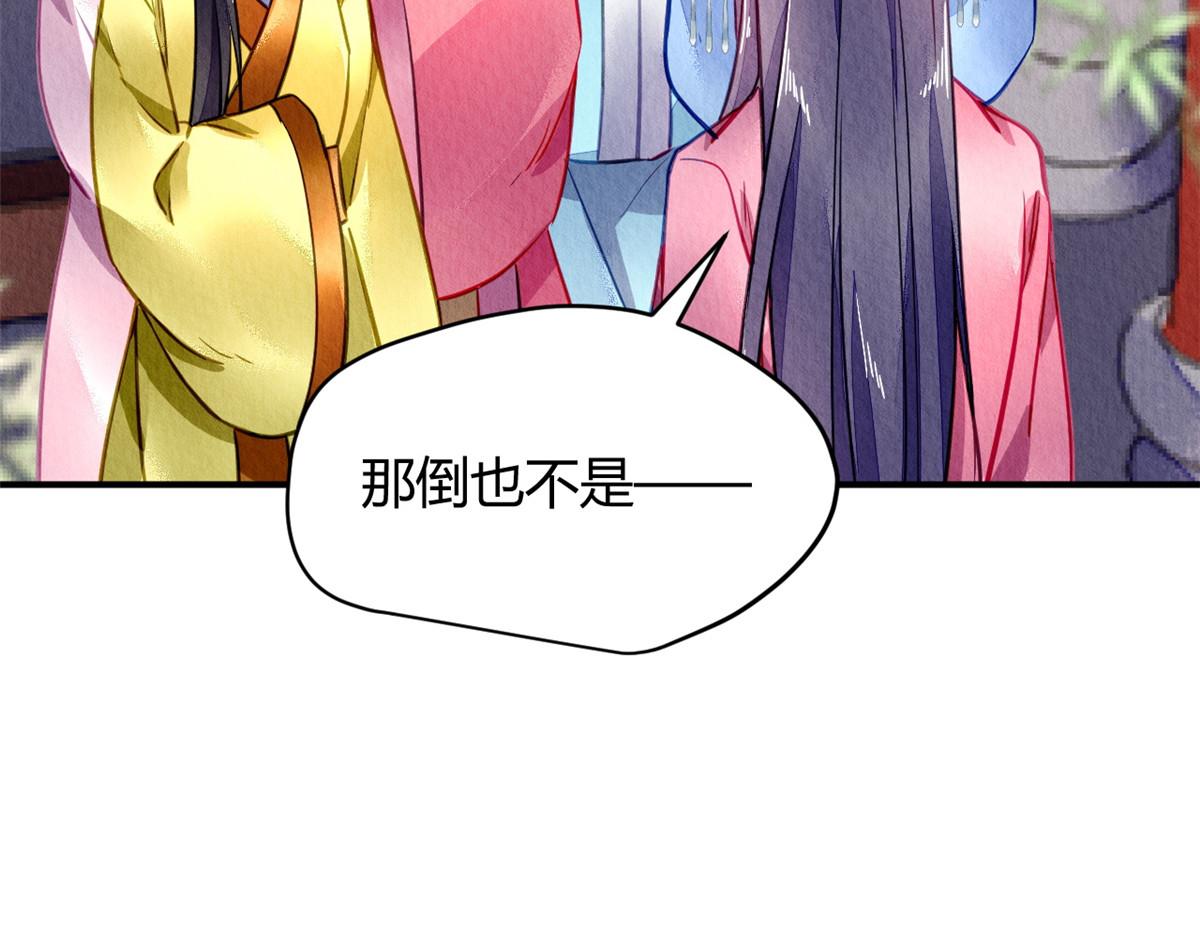 088(1/3)-第87话