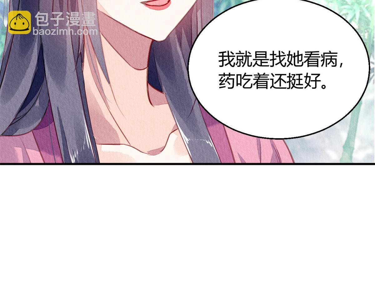 088(1/3)-第87话