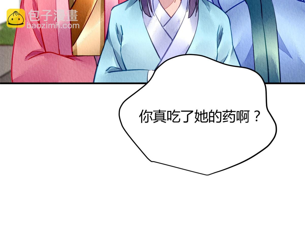 088(1/3)-第87话