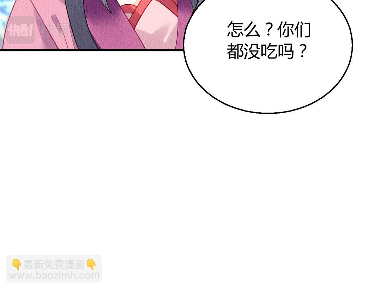 088(1/3)-第87话