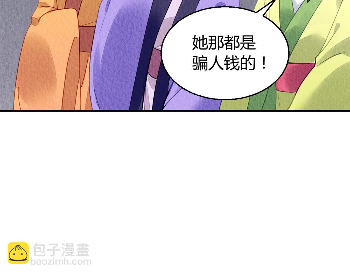 088(1/3)-第87话