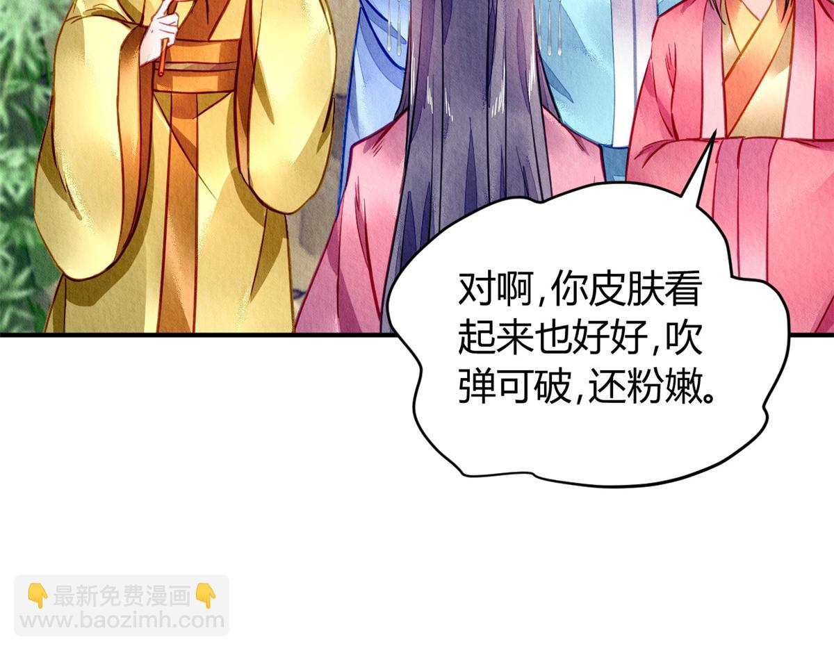 088(1/3)-第87话
