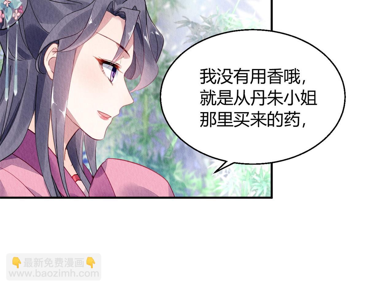 088(1/3)-第87话