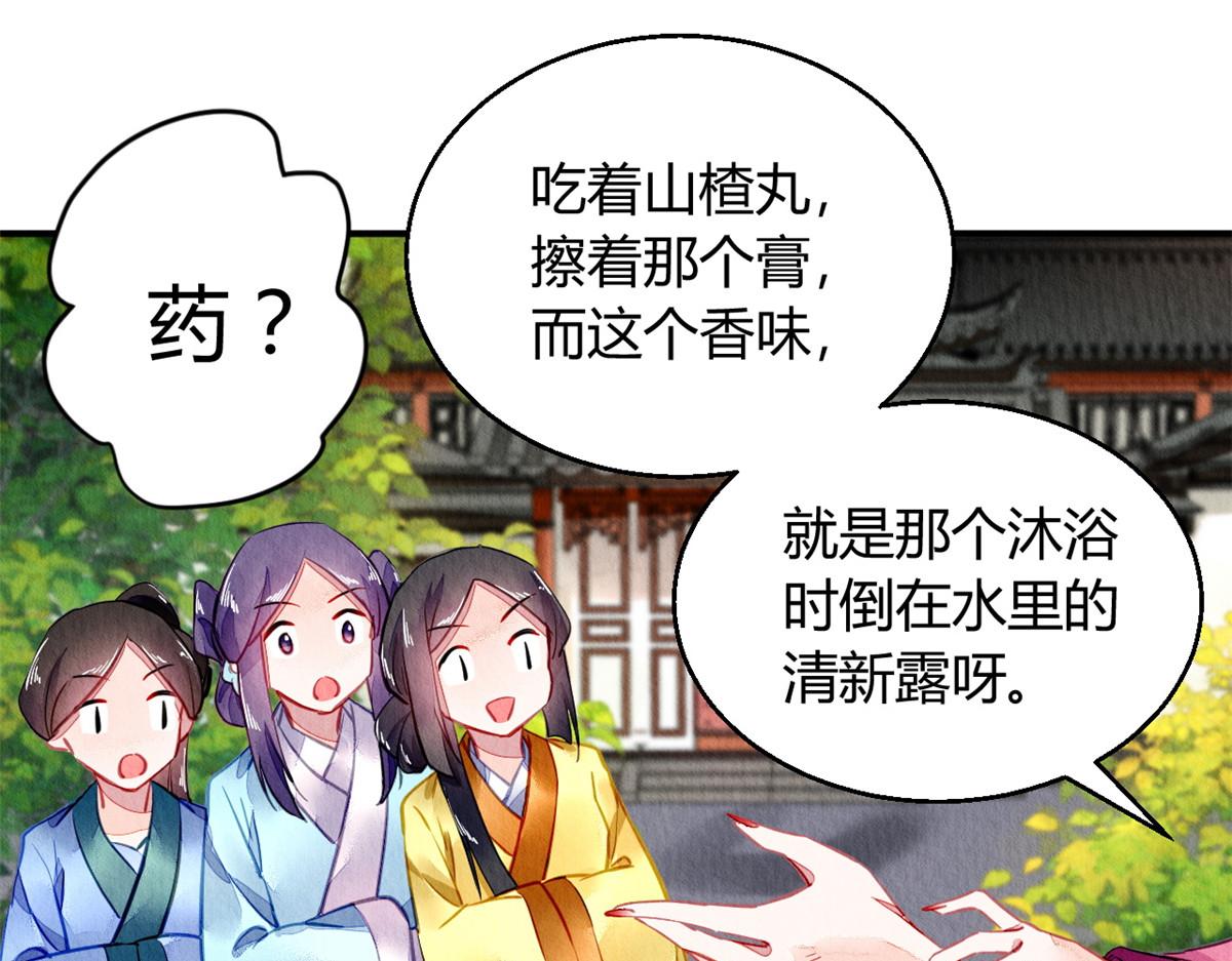 088(1/3)-第87话