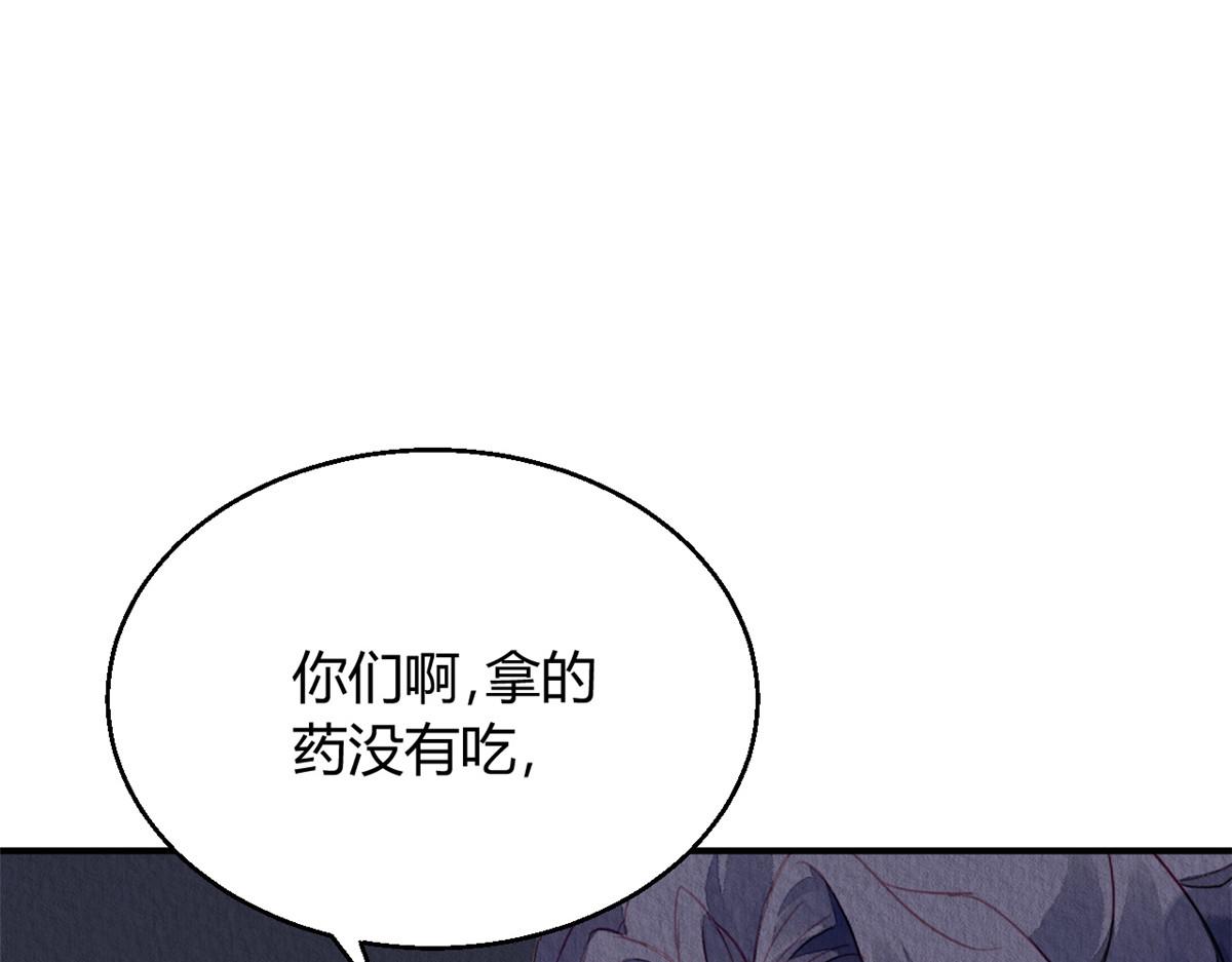 088(1/3)-第87话