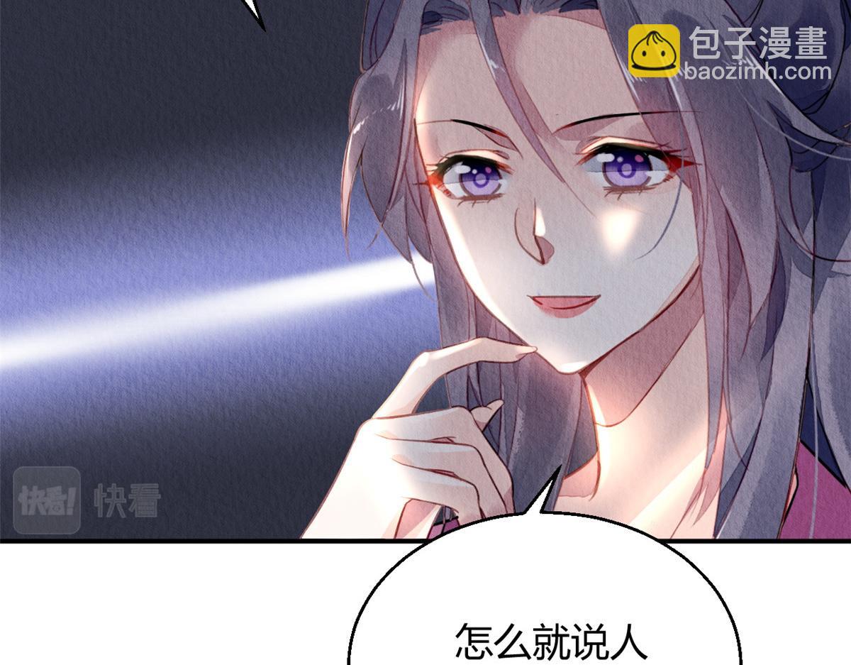 088(1/3)-第87话