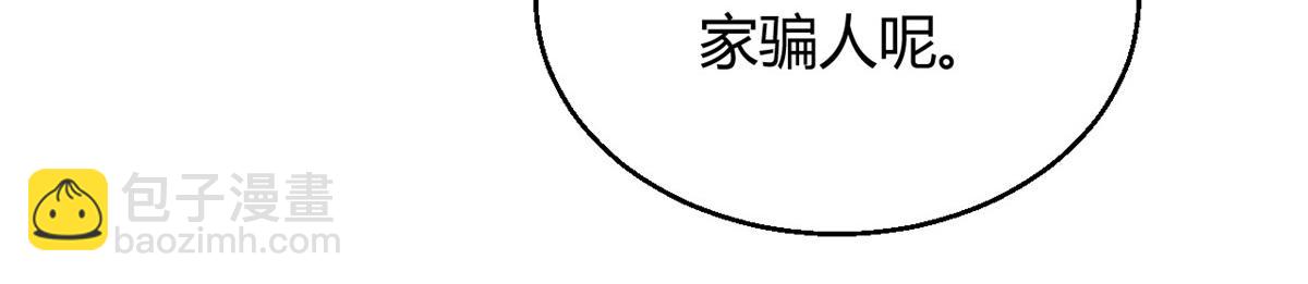 088(1/3)-第87话