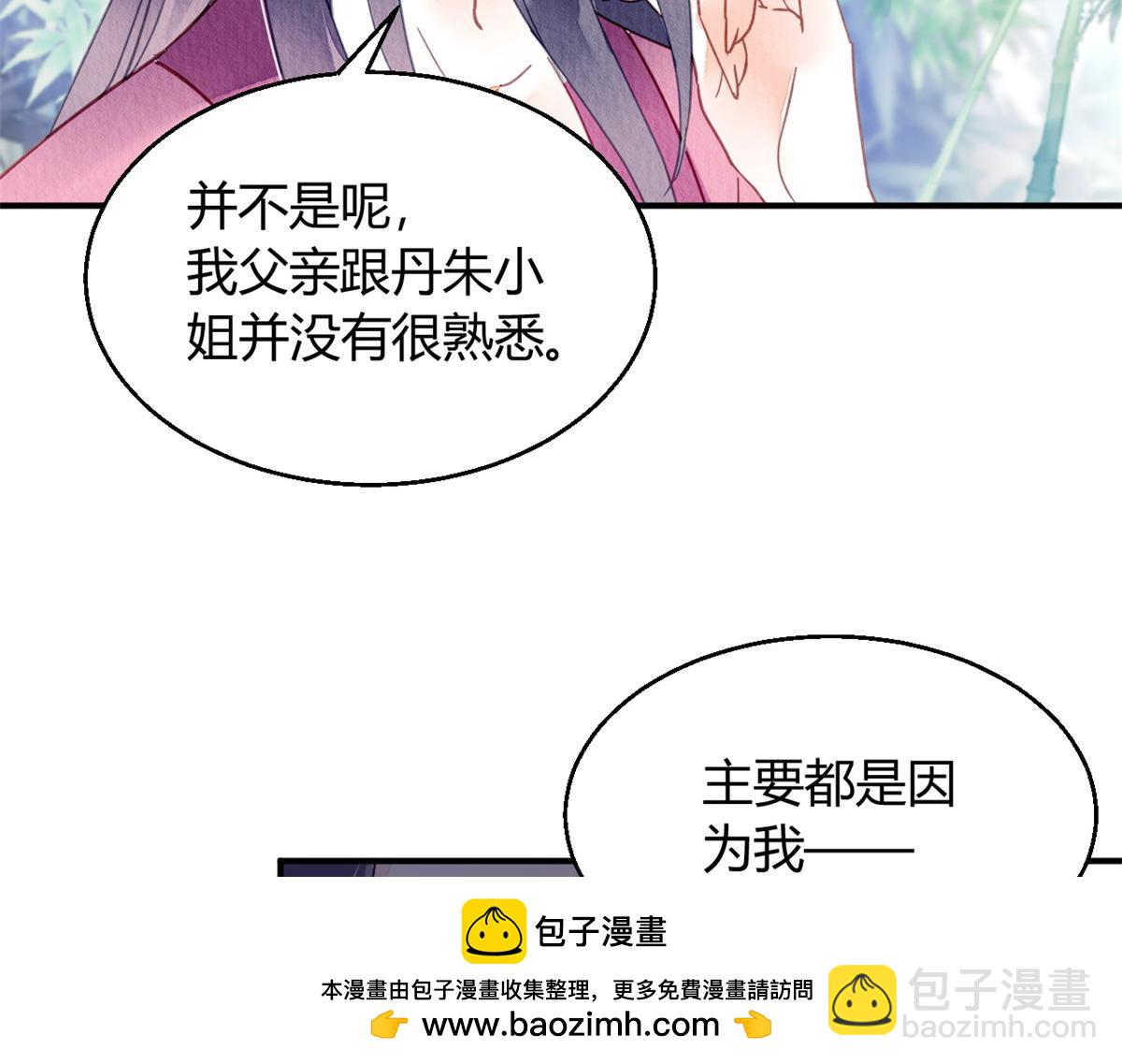088(1/3)-第87话