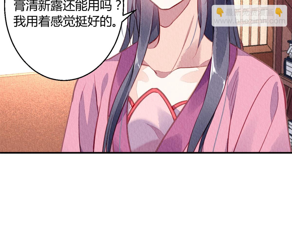 090(1/3)-第89话