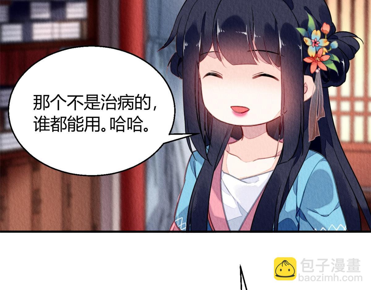 090(1/3)-第89话