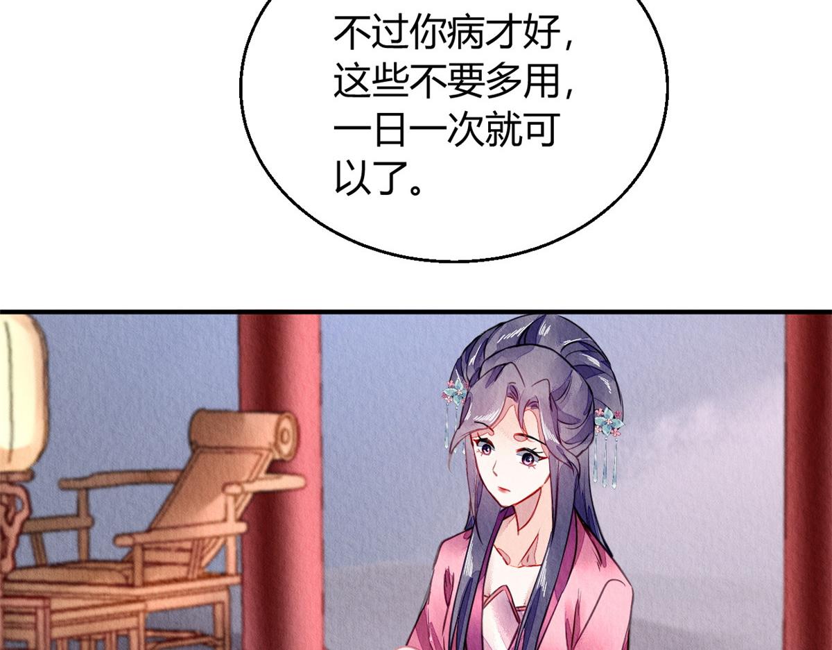 090(1/3)-第89话