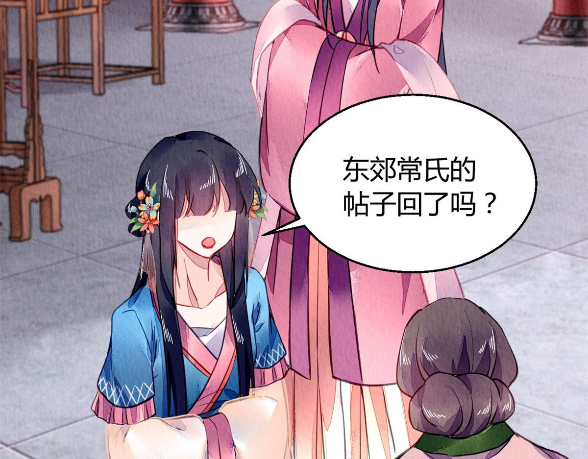 090(1/3)-第89话