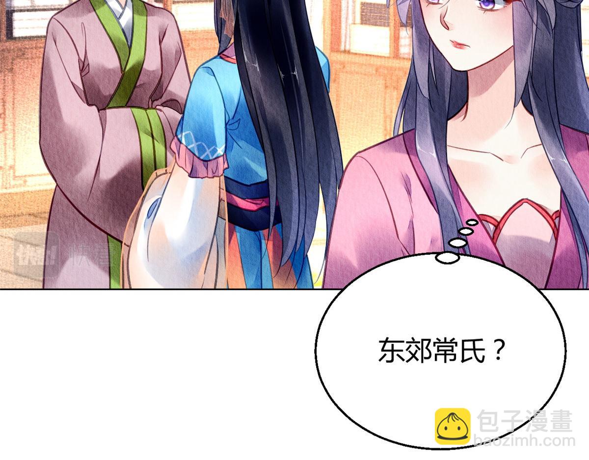 090(1/3)-第89话