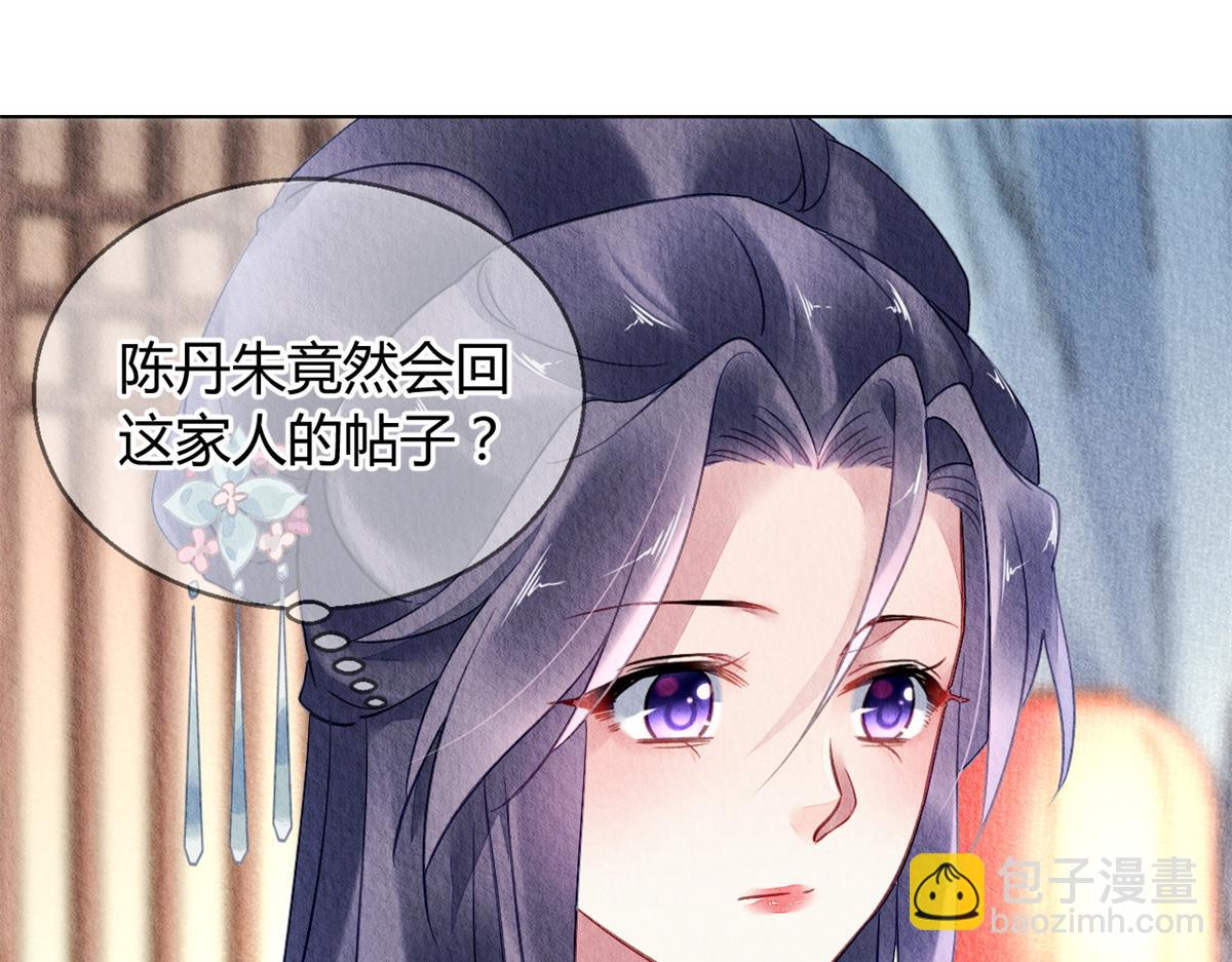 090(1/3)-第89话