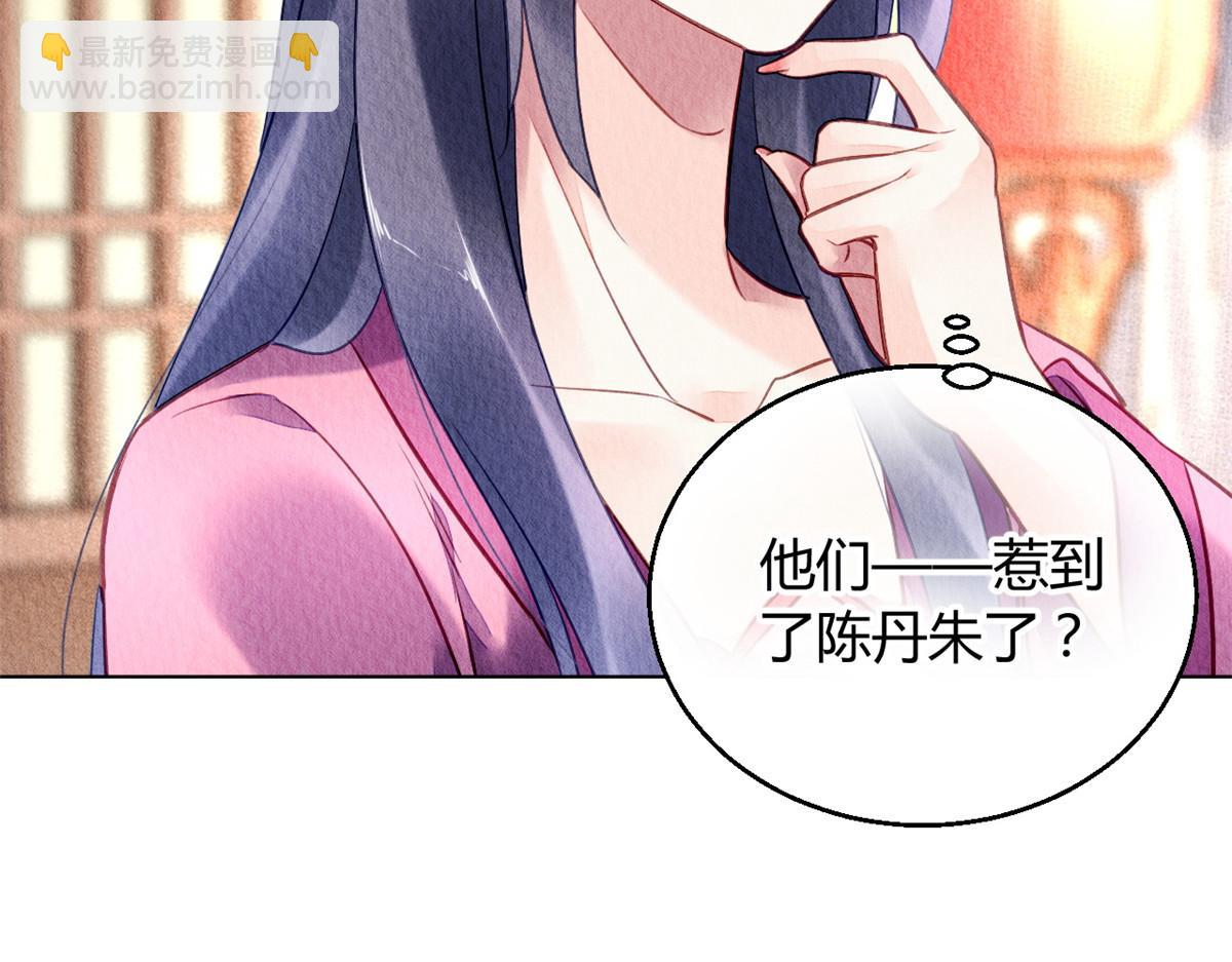 090(1/3)-第89话