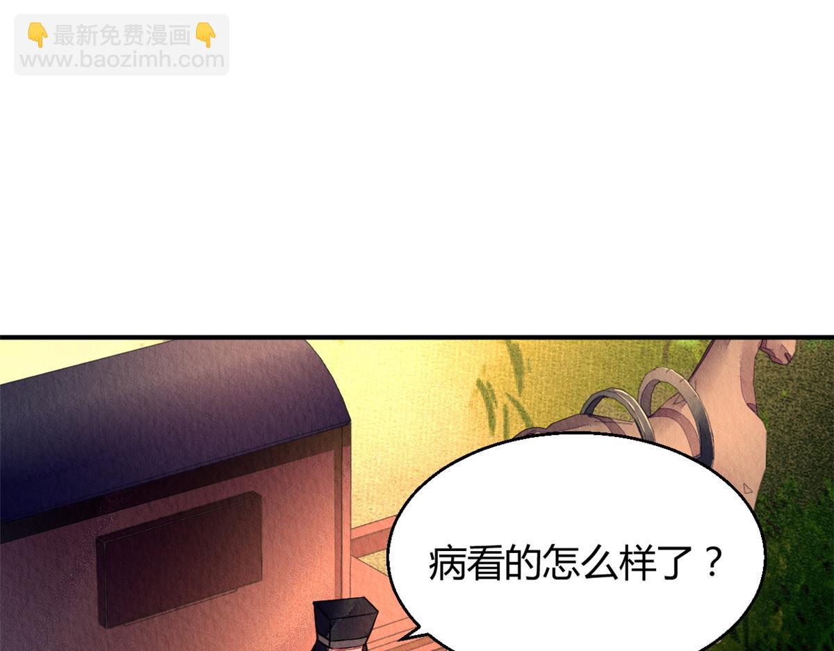 090(1/3)-第89话