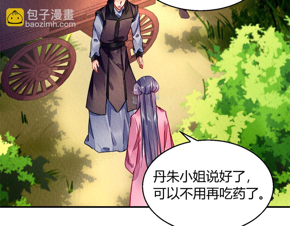 090(1/3)-第89话