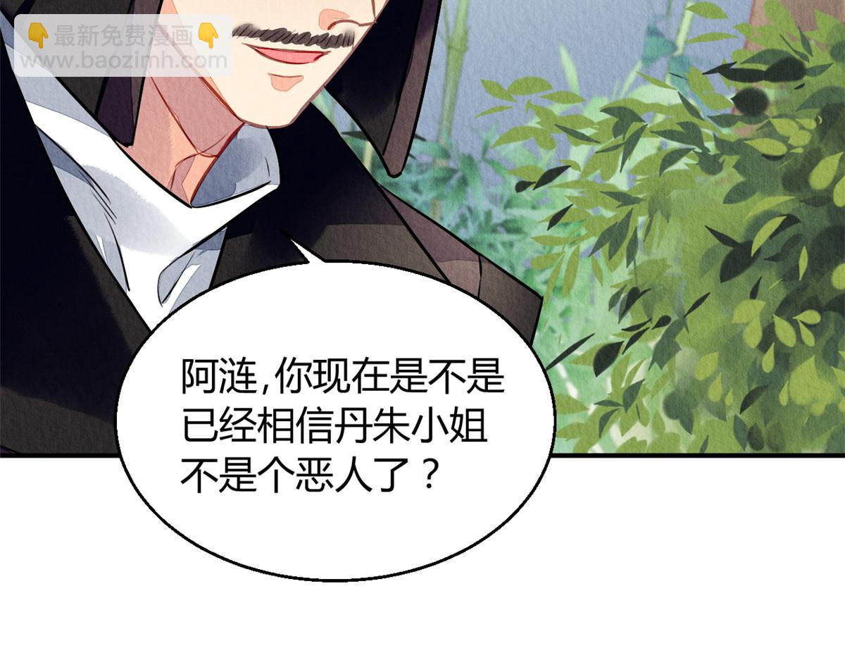 090(1/3)-第89话
