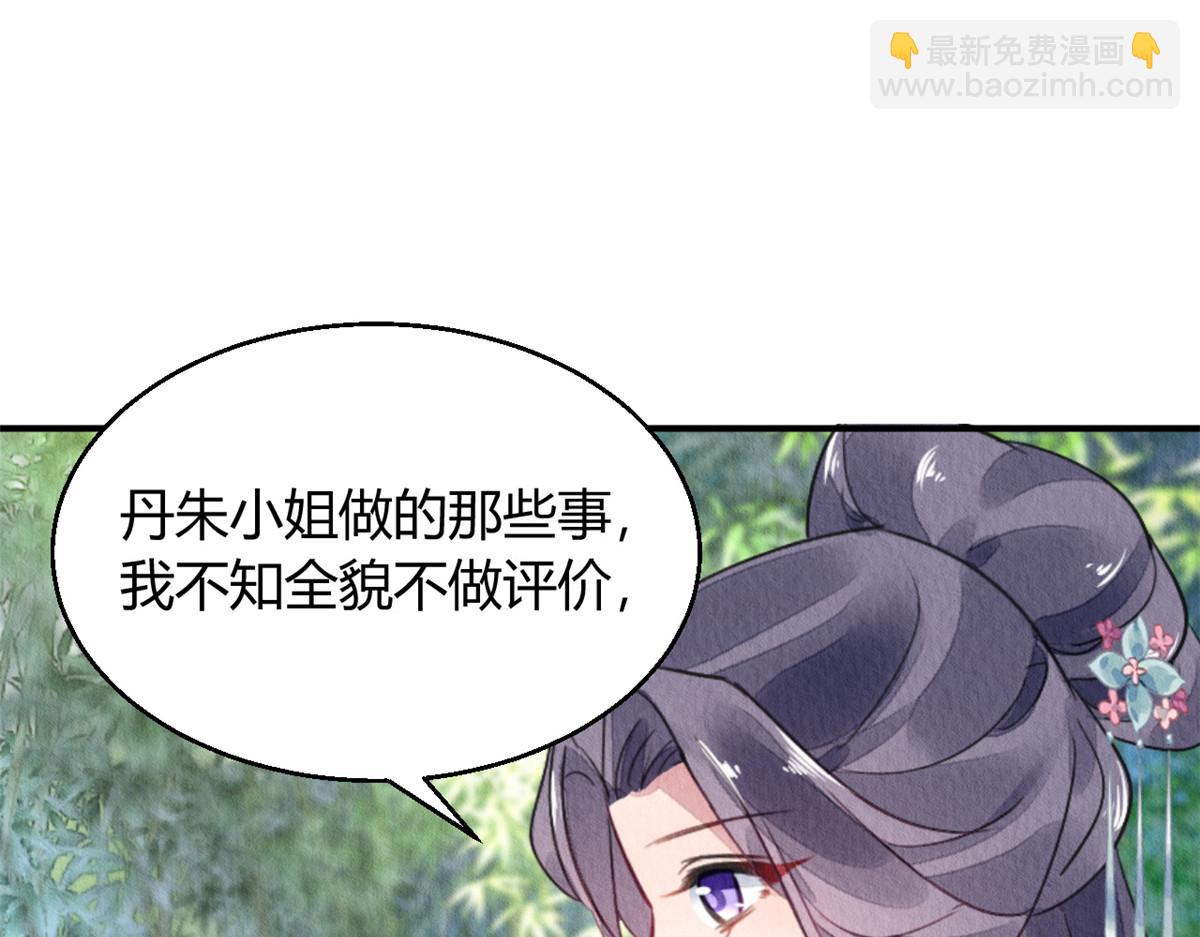 090(1/3)-第89话