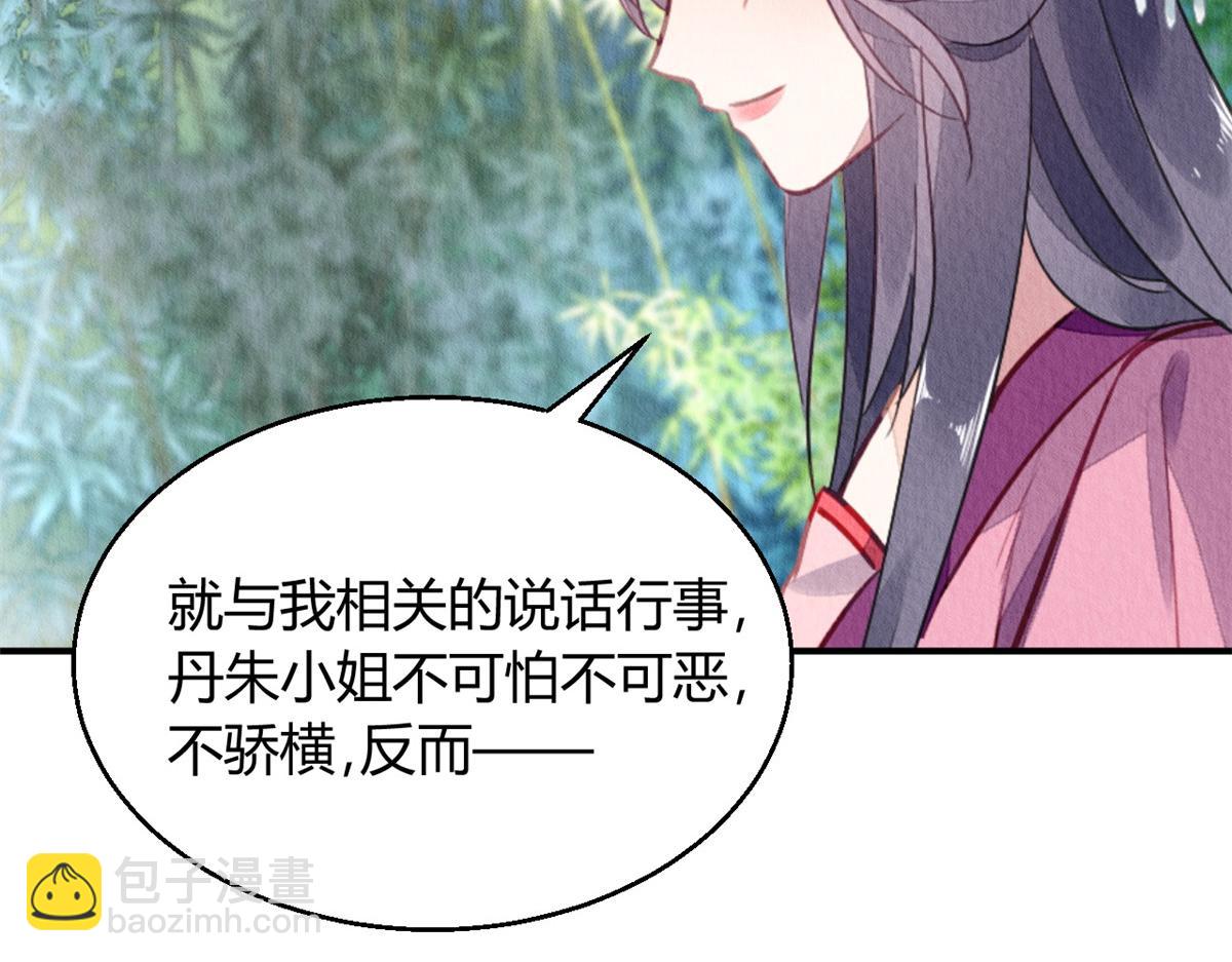 090(1/3)-第89话