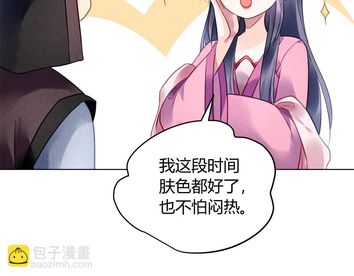 090(1/3)-第89话