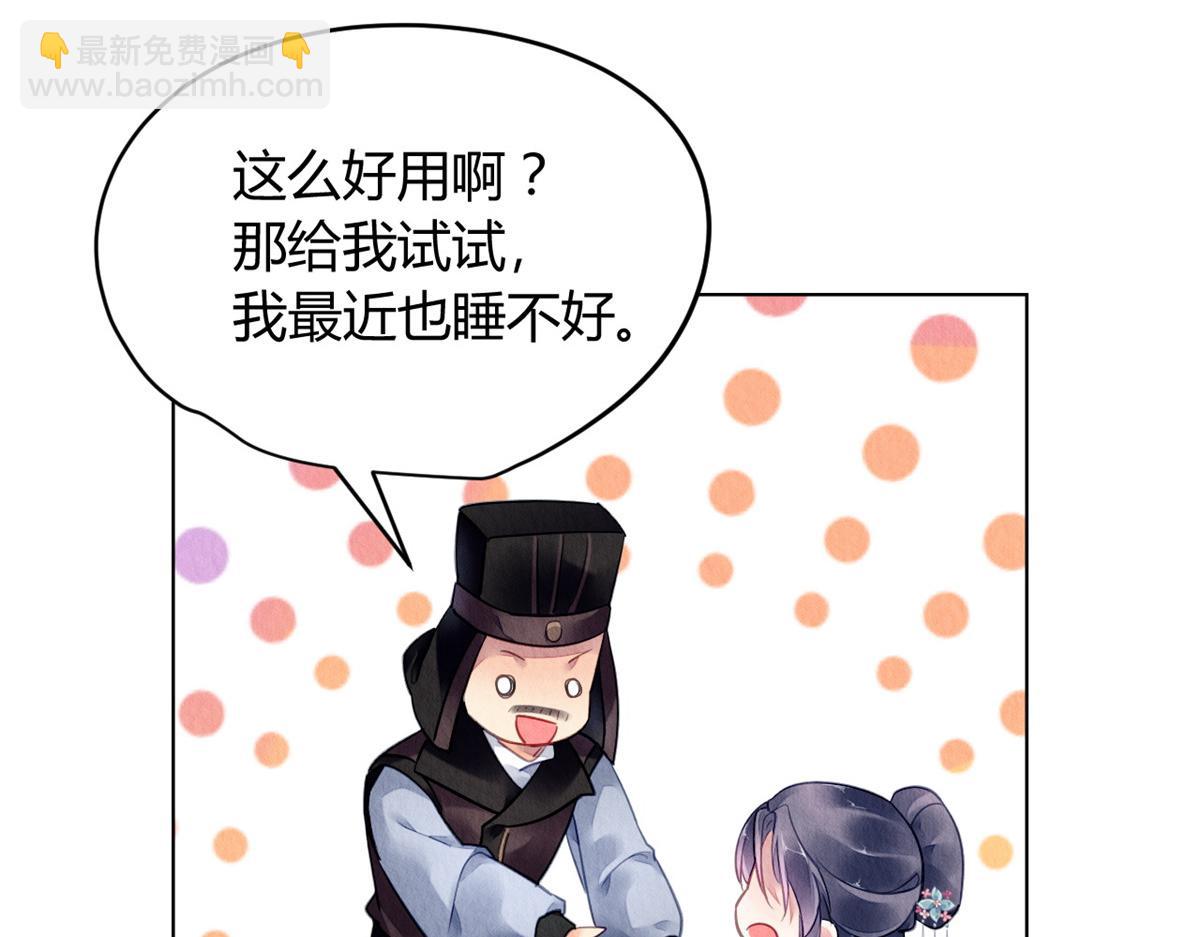 090(1/3)-第89话