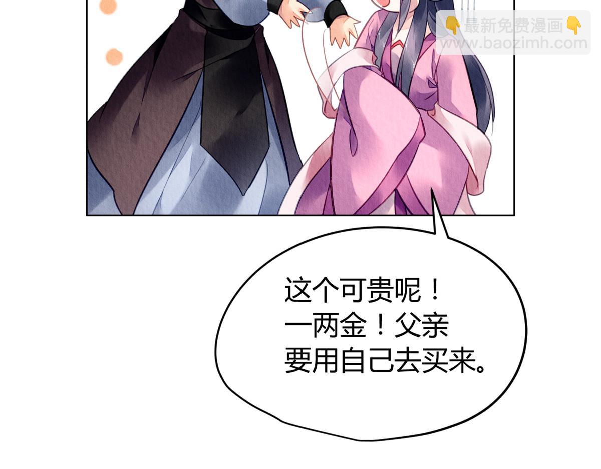 090(1/3)-第89话