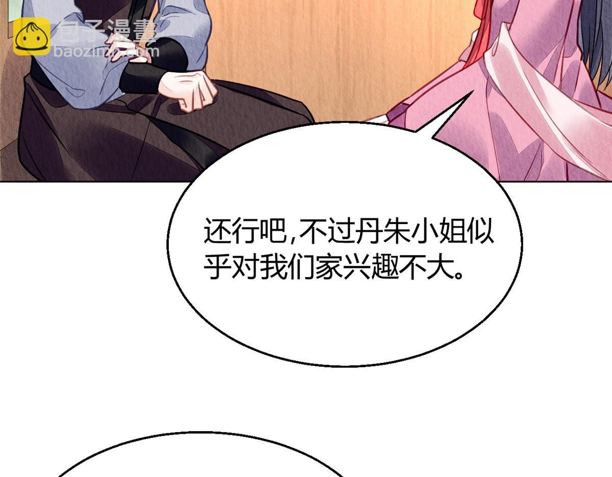090(1/3)-第89话