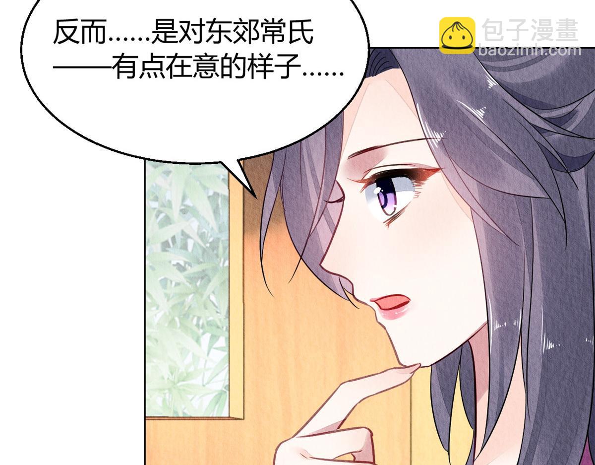 090(1/3)-第89话