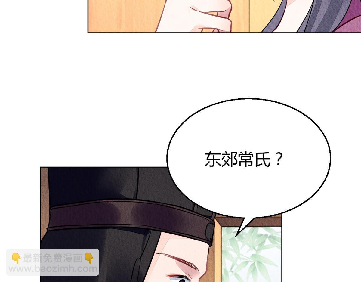 090(1/3)-第89话
