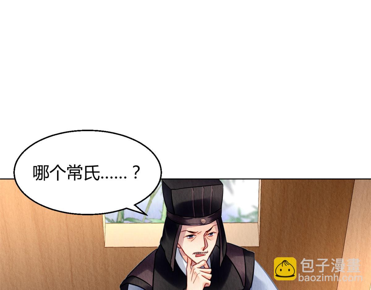 090(1/3)-第89话
