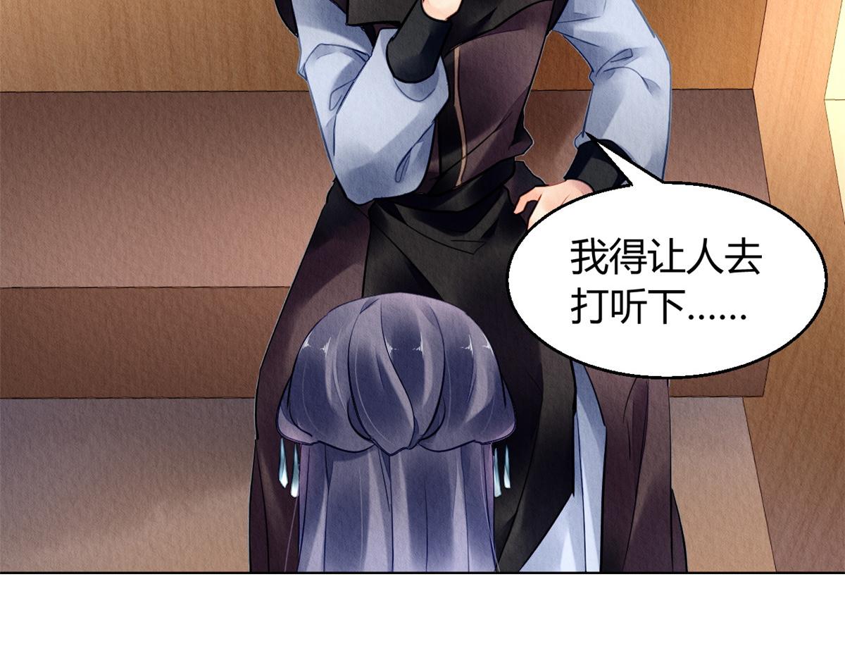 090(1/3)-第89话
