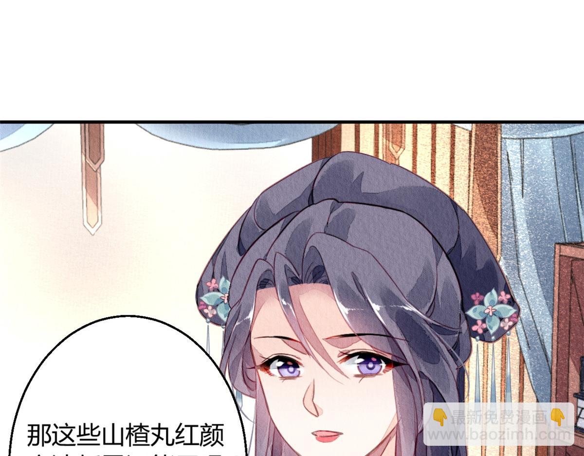 090(1/3)-第89话