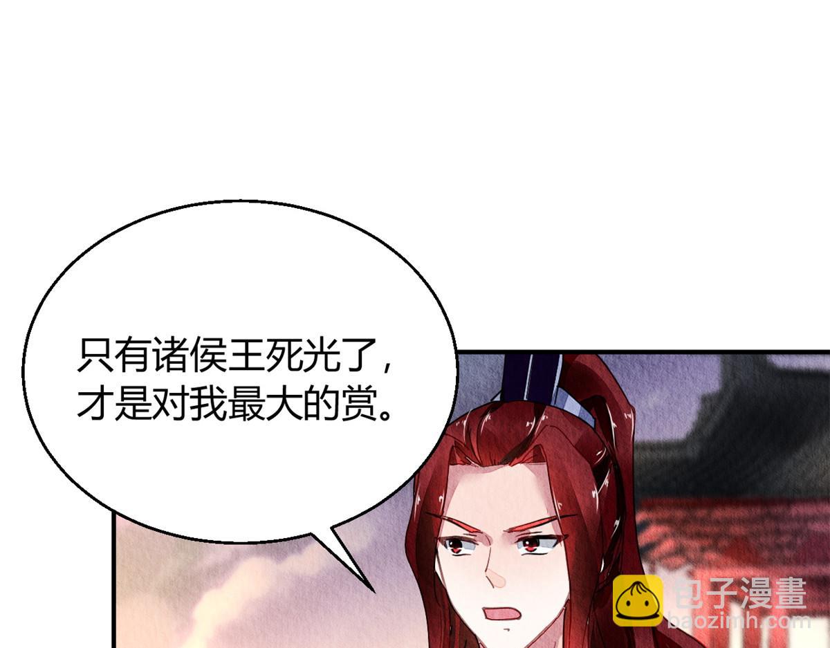 092(1/3)-第91话