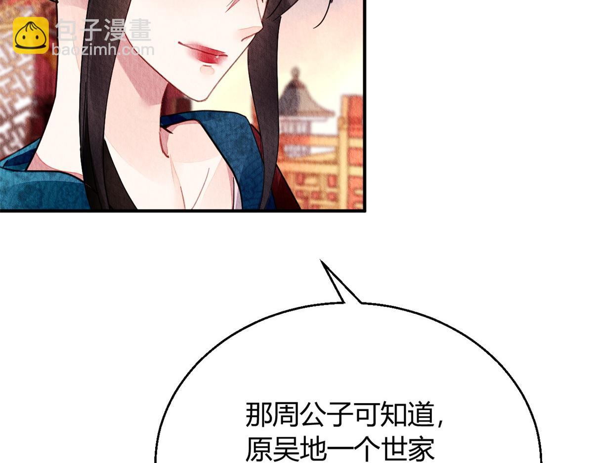 092(1/3)-第91话