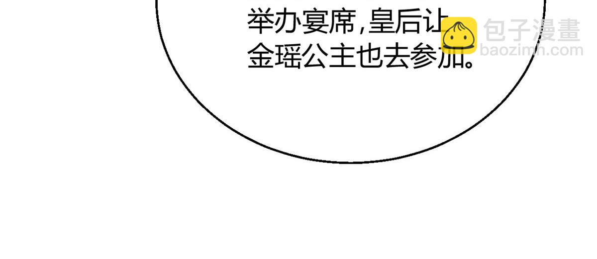 092(1/3)-第91话