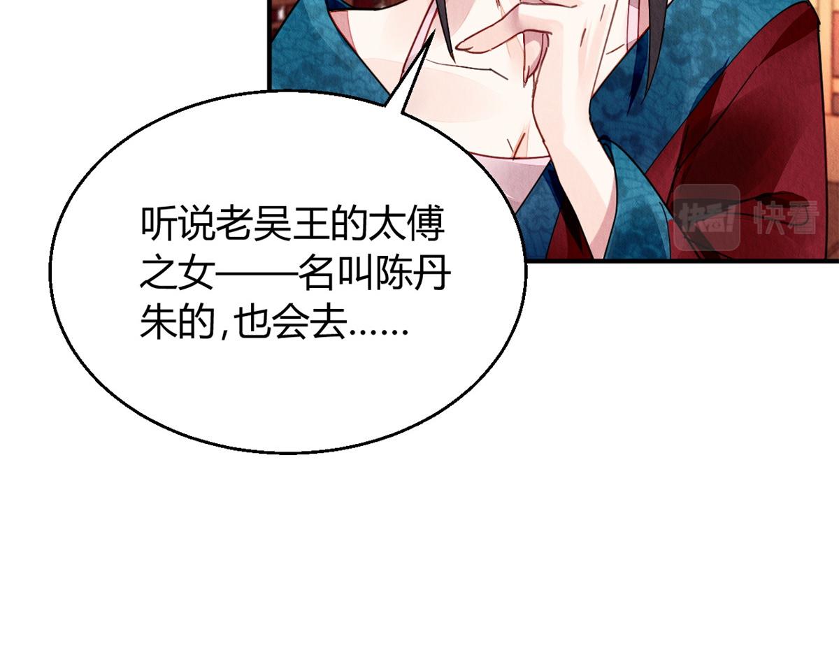 092(1/3)-第91话