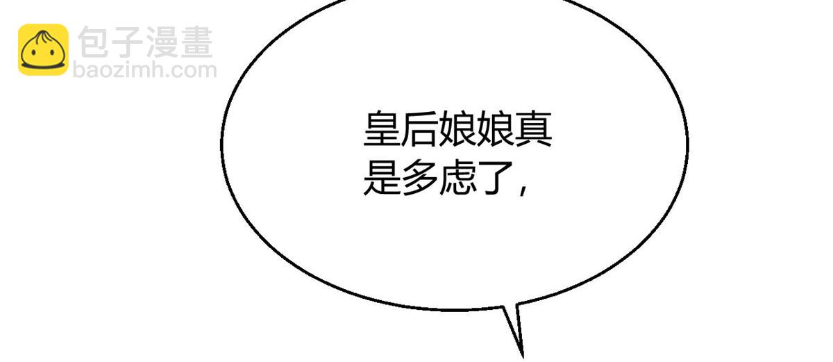 092(1/3)-第91话