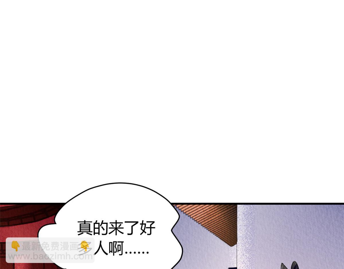 092(1/3)-第91话