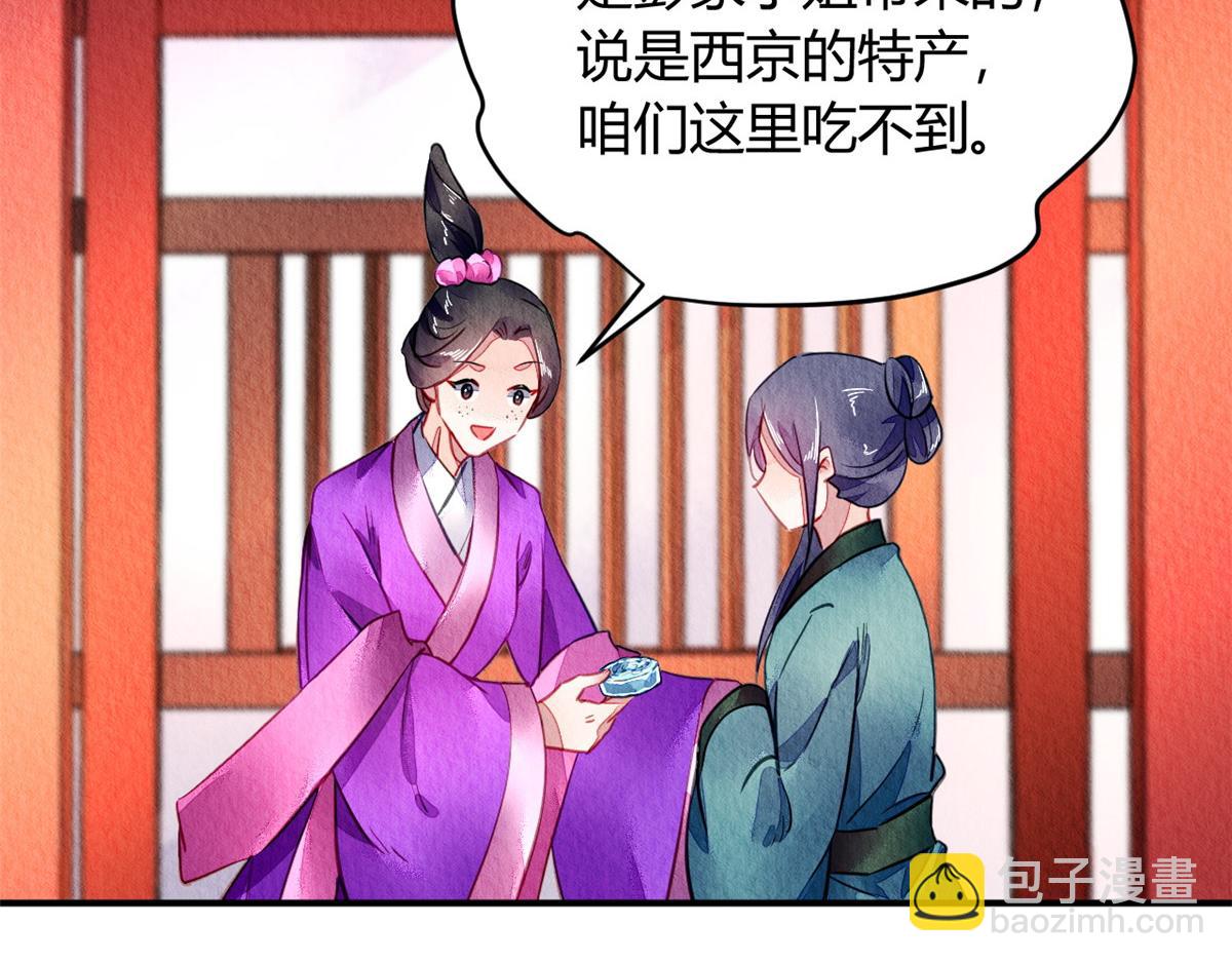 092(1/3)-第91话